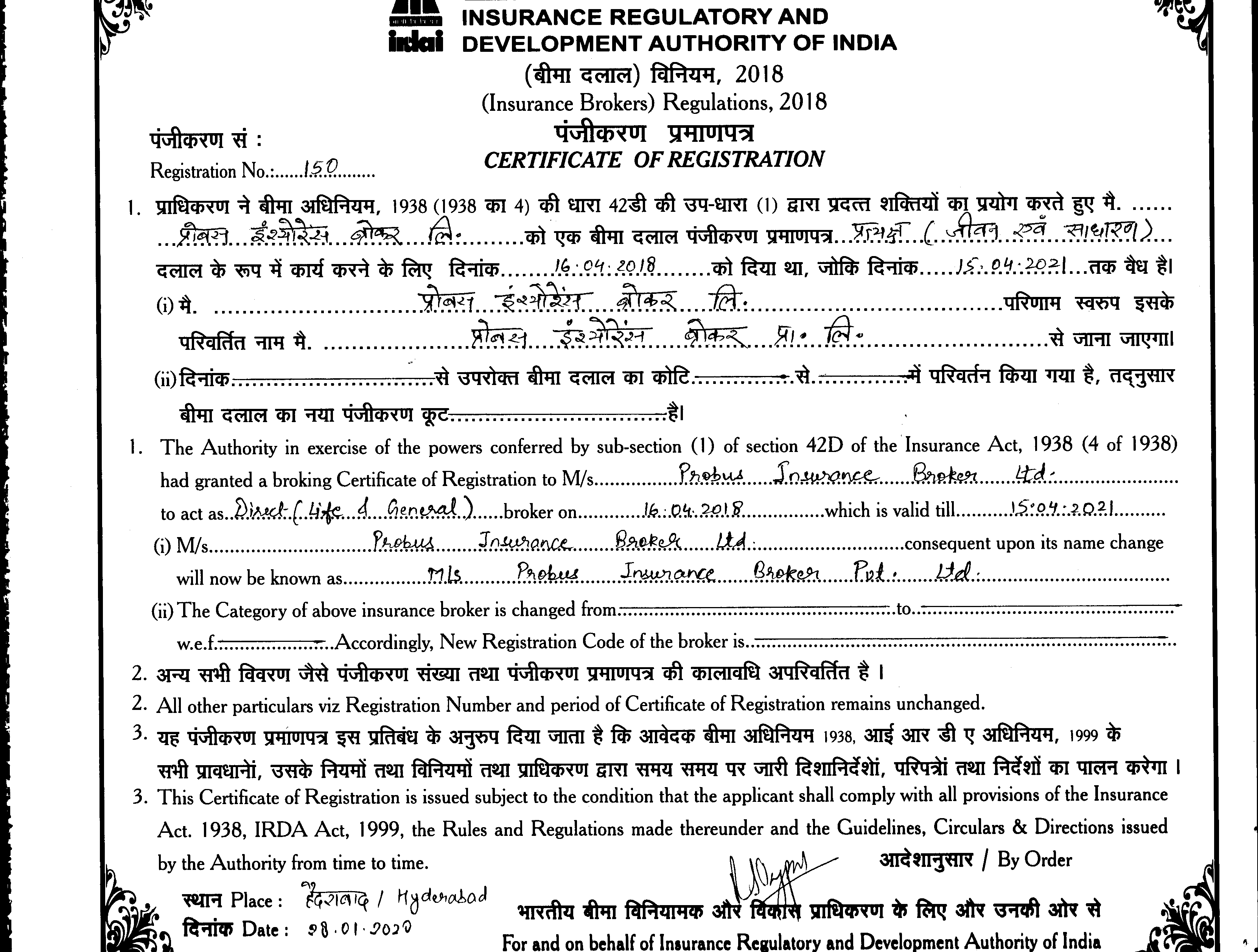Probus Insurance Com / Retirees wanted to join new Probus
