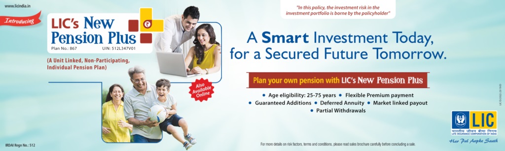 LIC Launches New Pension Plus Plan