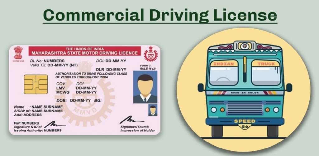 How To Get a Commercial Driving Licence in India