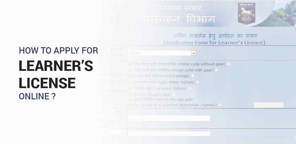 learn-how-to-apply-for-learners-license-online