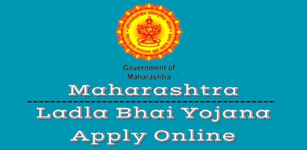 Maharashtra-Ladla-Bhai-Yojana
