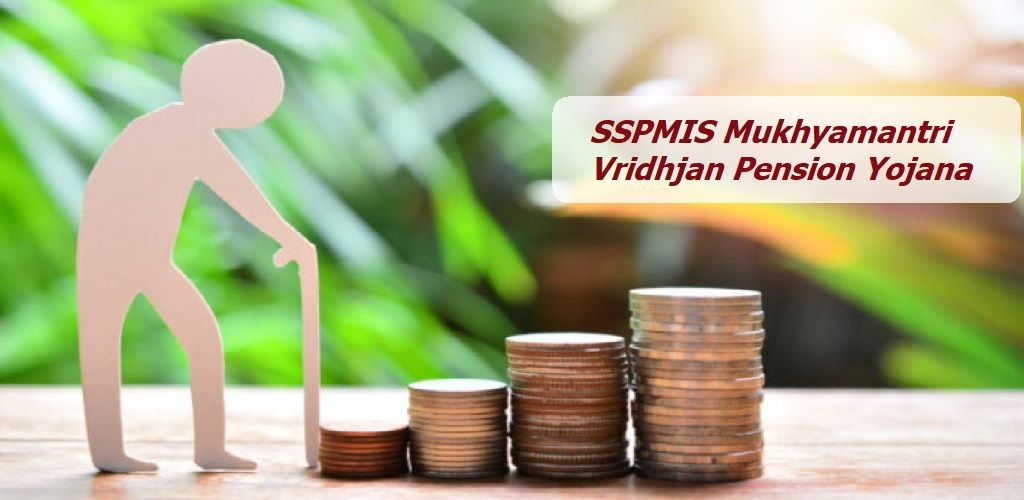 SSPMIS Mukhyamantri Vridhjan Pension Yojana