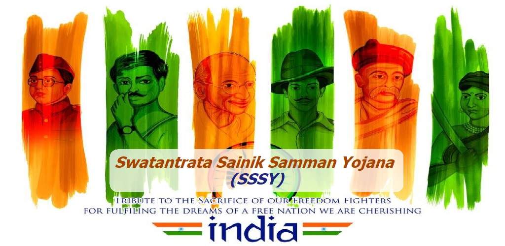 Swatantra Sainik Samman Yojana SSSY
